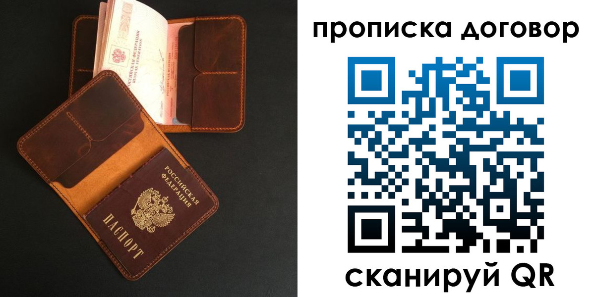 регистрация для дет. сада в Апшеронске